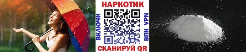 Купить наркотики Грайворон А ПВП  Меф  Галлюциногенные грибы  Каннабис  COCAIN  ГАШ 