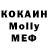 Кетамин VHQ Sonia Cuello