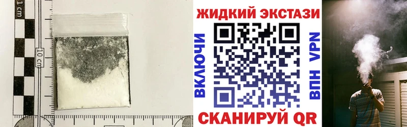 продажа наркотиков  Грайворон  Бутират 99% 