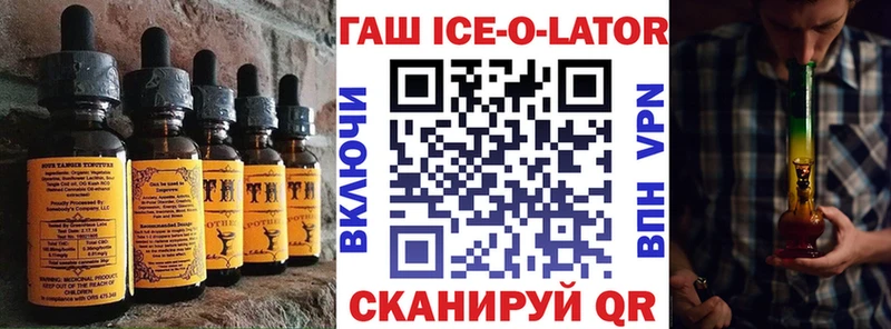 Еда ТГК марихуана  Грайворон 