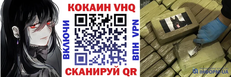 КОКАИН 97% Грайворон