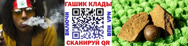 купить наркотики сайты Грайворон ГАШ Cannabis