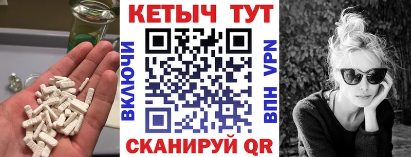 КЕТАМИН ketamine  Грайворон 