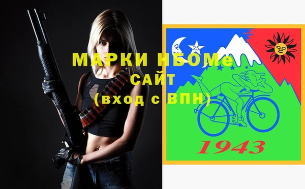 кокс Алексин