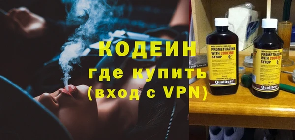 синтетический гашиш Осташков