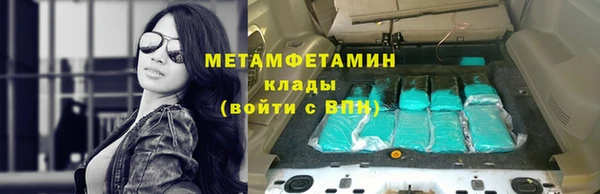 гидра Алзамай