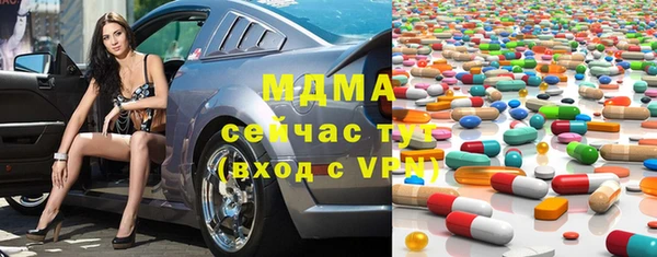 гидра Алзамай