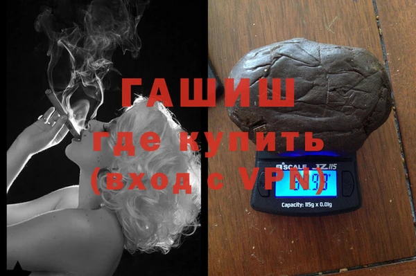 гидра Алзамай
