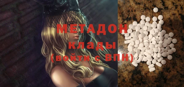 гидра Алзамай