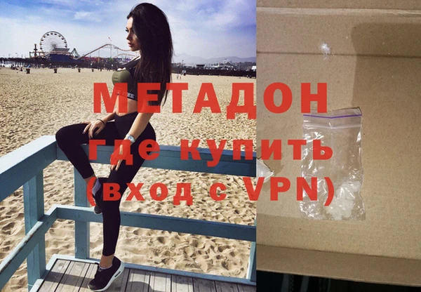 гидра Алзамай