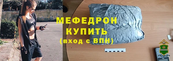 мдпв Осинники