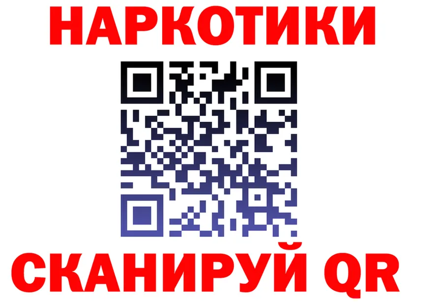 Canna-Cookies марихуана ТОР даркнет hydra Грайворон