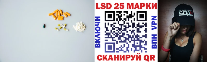 ЛСД экстази кислота  цены   Грайворон 
