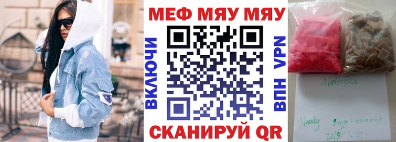 МЕГА ТОР  Грайворон  МЕФ мука 