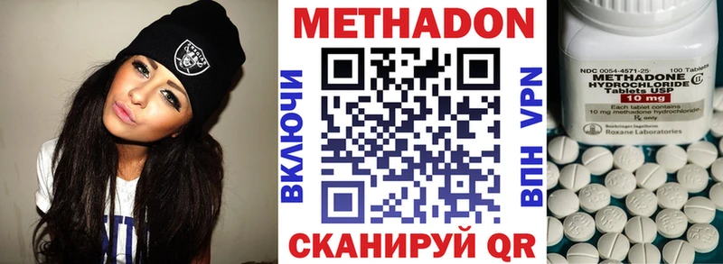 даркнет сайт  Грайворон  kraken как войти  МЕТАДОН мёд 