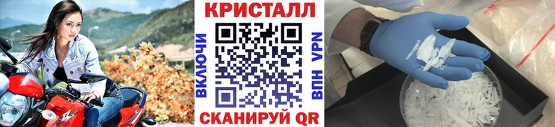 МЕТАМФЕТАМИН винт  Грайворон 